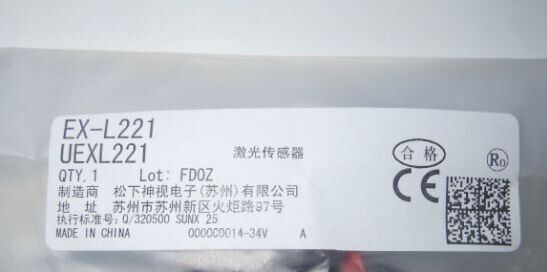 1PC New Panasonic SUNX EX-L221 Photoelectric Sensor EXL221