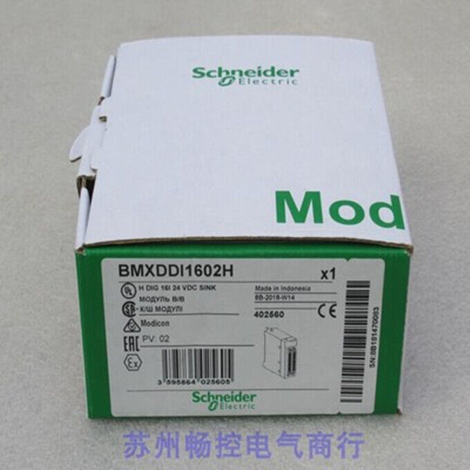 1PC New Schneider BMXDDI1602H PLC Module Expedited Shipping DHL / UPS / FedEX