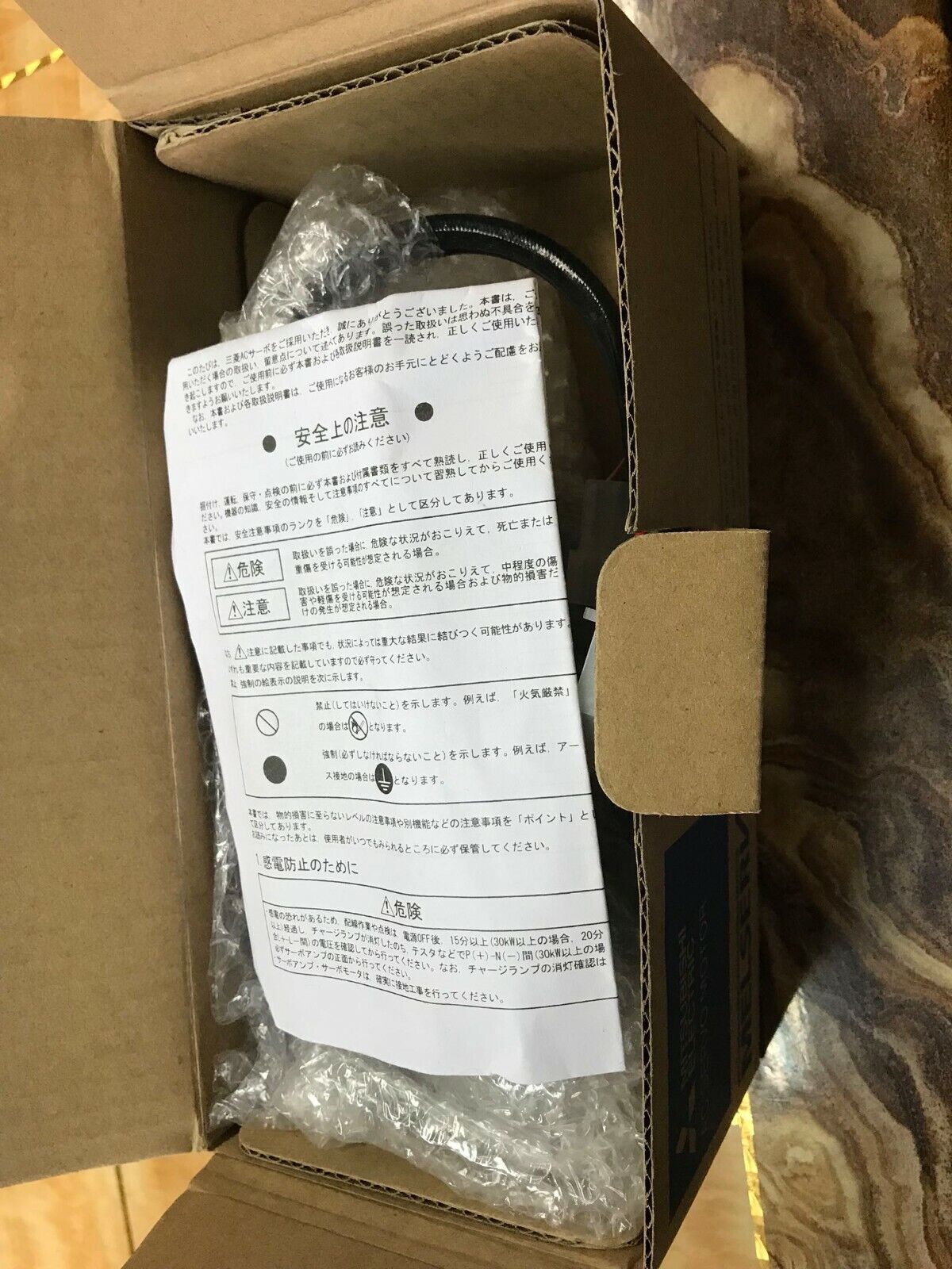 MITSUBISHI AC SERVO MOTOR HC-MFS43-S1 HCMFS43S1 NEW FREE EXPEDITED SHIPPING DHL / UPS / FedEX