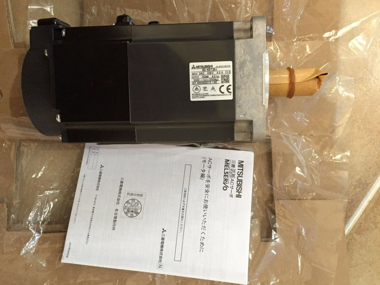 1PC NEW MITSUBISHI AC SERVO MOTOR HG-KR73BJ HGKR73BJ FREE EXPEDITED SHIPPING DHL / UPS / FedEX