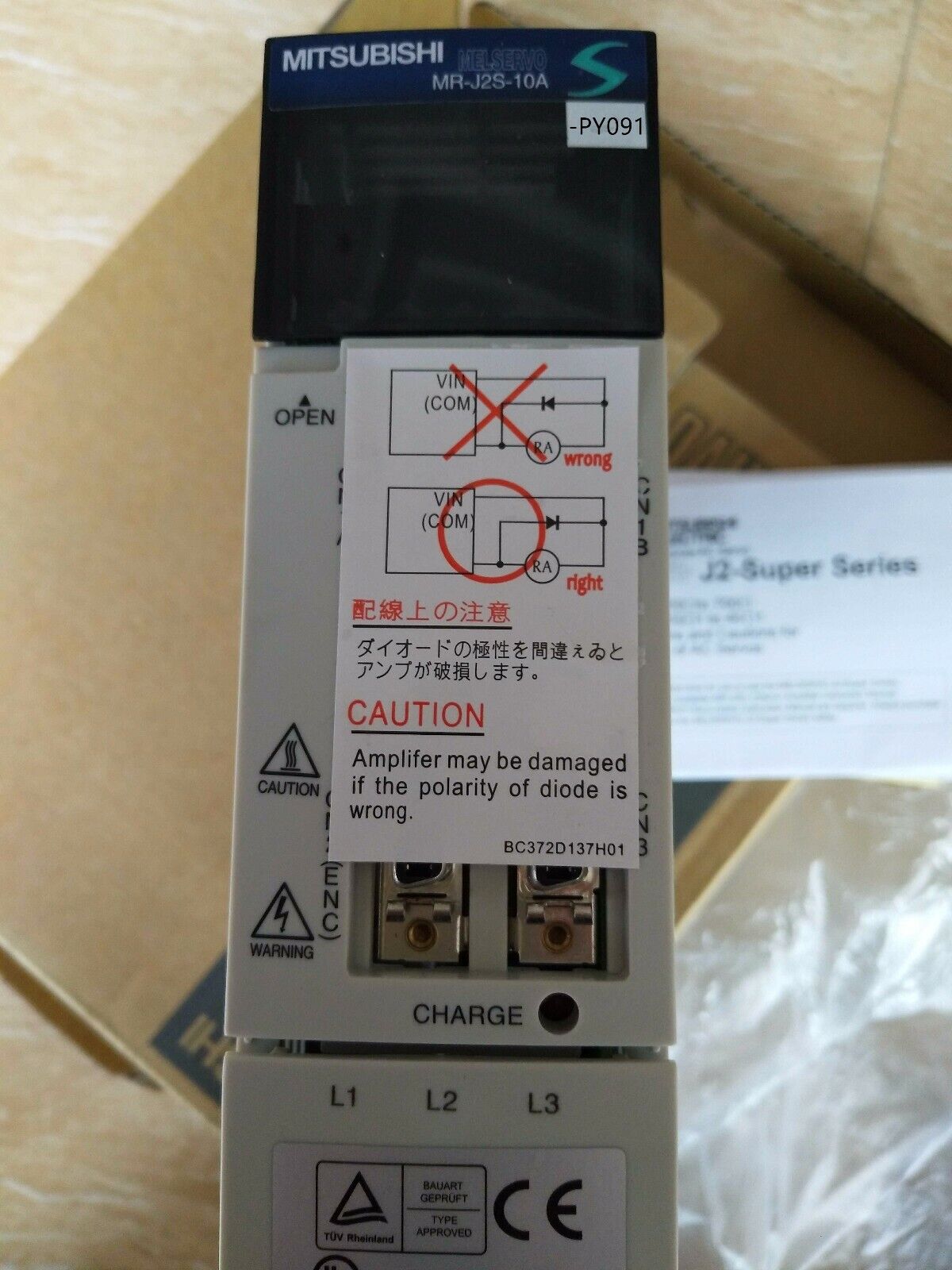 MITSUBISHI AC SERVO DRIVER MR-J2S-10A-PY091 NEW FREE EXPEDITED SHIPPING DHL / UPS / FedEx