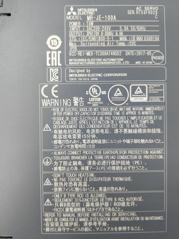 NEW MITSUBISHI AC SERVO DRIVER MR-JE-100A MRJE100A FREE EXPEDITED SHIPPING DHL / UPS / FedEX