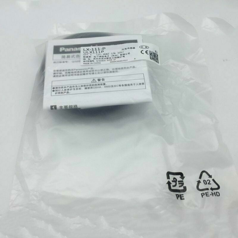 1PC New Panasonic LX-111-P Photoelectric Sensor Free Shipping LX111P