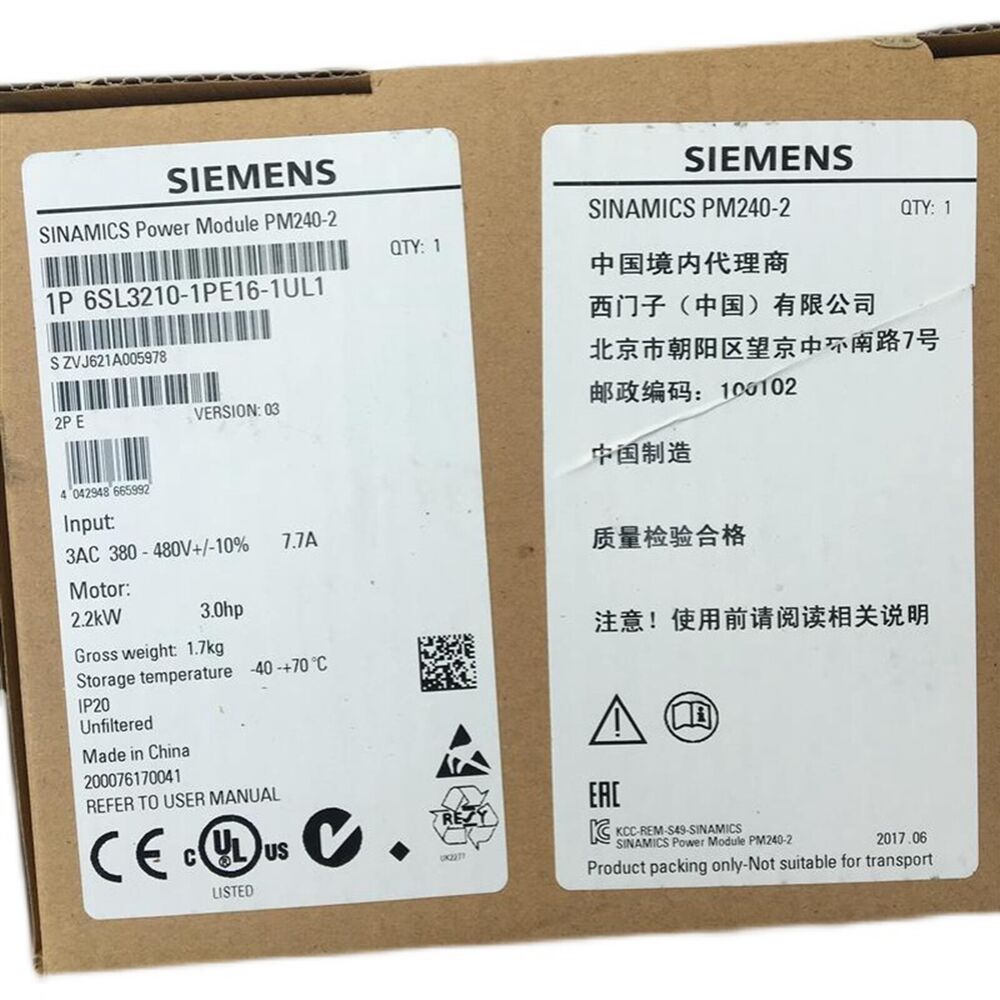 NEW IN BOX 6SL3210-1PE16-1UL1 SIEMENS DHL / UPS / FedEx