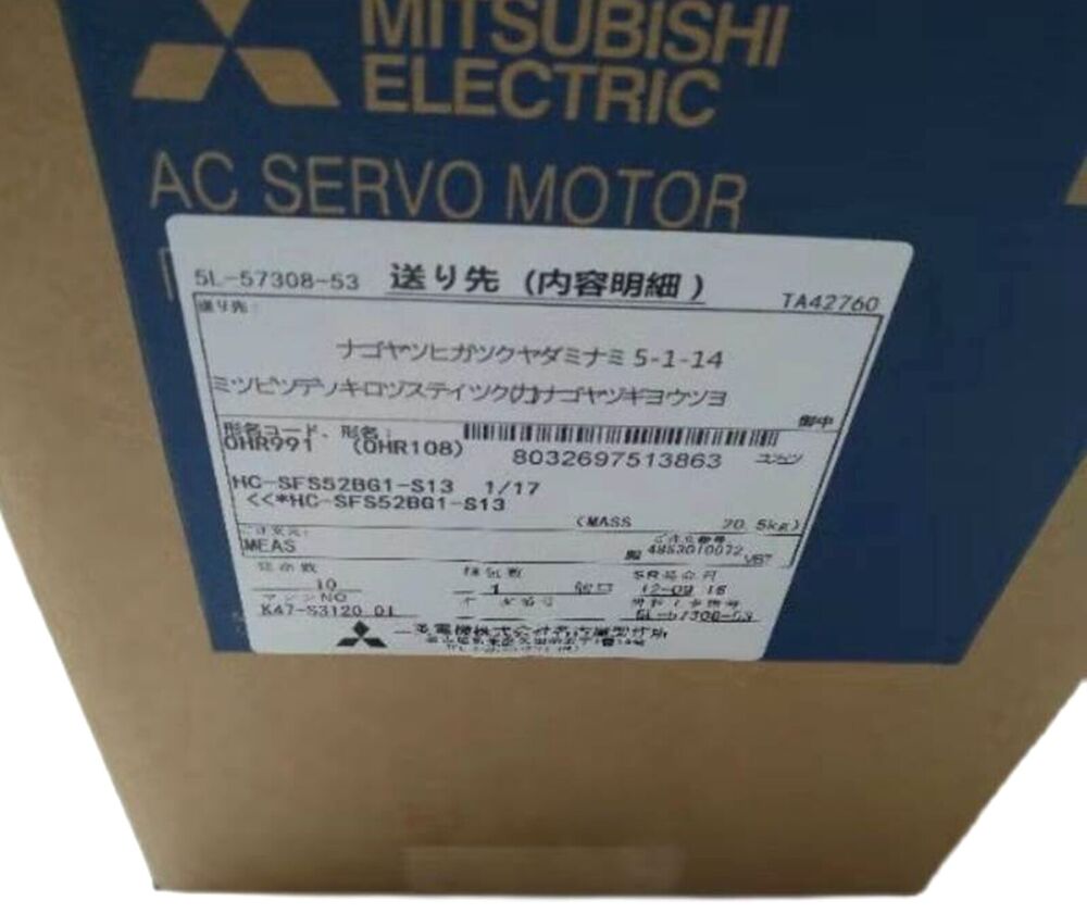 New in Box Mitsubishi HC-SFS52BG1-S13 Servo Motor  UPS / DHL / Fedex