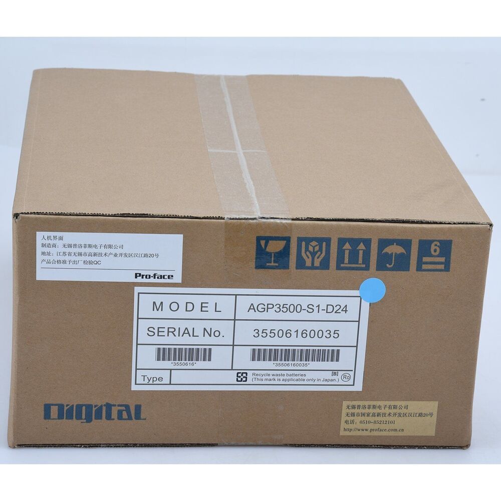 1PC New Pro-face AGP3500-S1-D24 Touch Screen AGP3500S1D24 Expedited Shipping DHL / UPS / FedEx