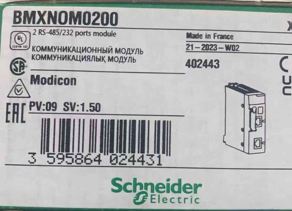 1PC New Schneider BMXNOM0200 PLC Module In Box Expedited Shipping DHL / UPS / FedEx