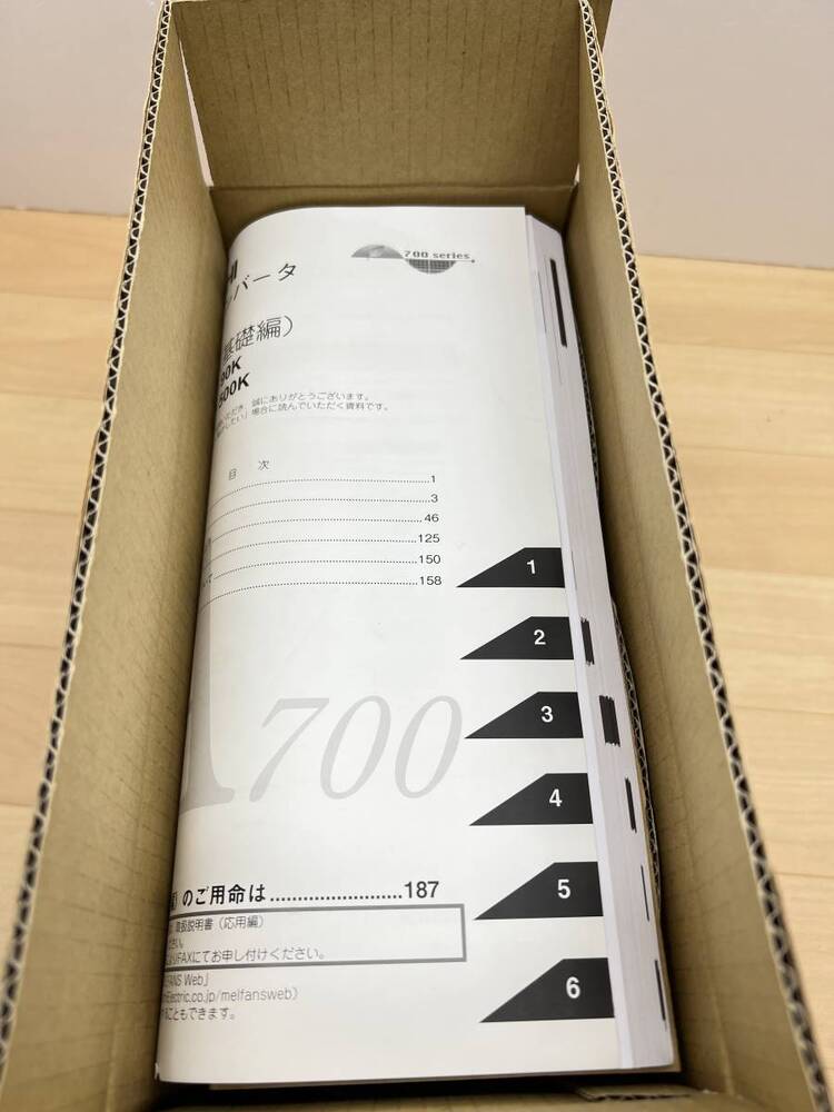 FR-A720-0.75K Mitsubishi Inverter It was kept as a spare part Tested UPS / DHL / FedEx