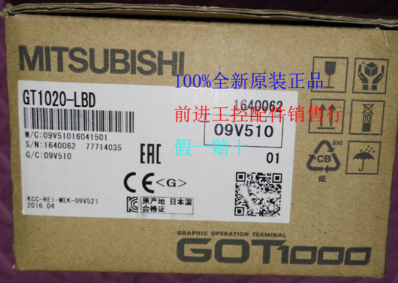 MITSUBISHI PANEL GT1020-LBD FREE EXPEDITED SHIPPING NEW DHL / UPS / FedEX