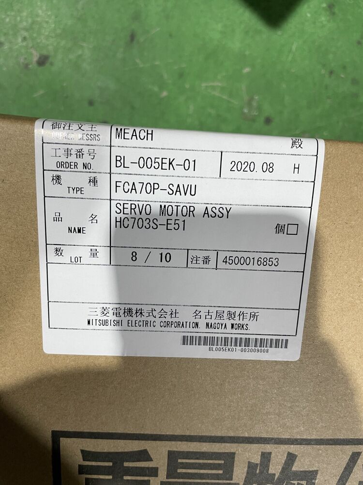 Mitsubishi Electric Servo Motor HC703S-E51 with Encoder OSE105S2 DHL/UPS UPS / DHL / Fedex