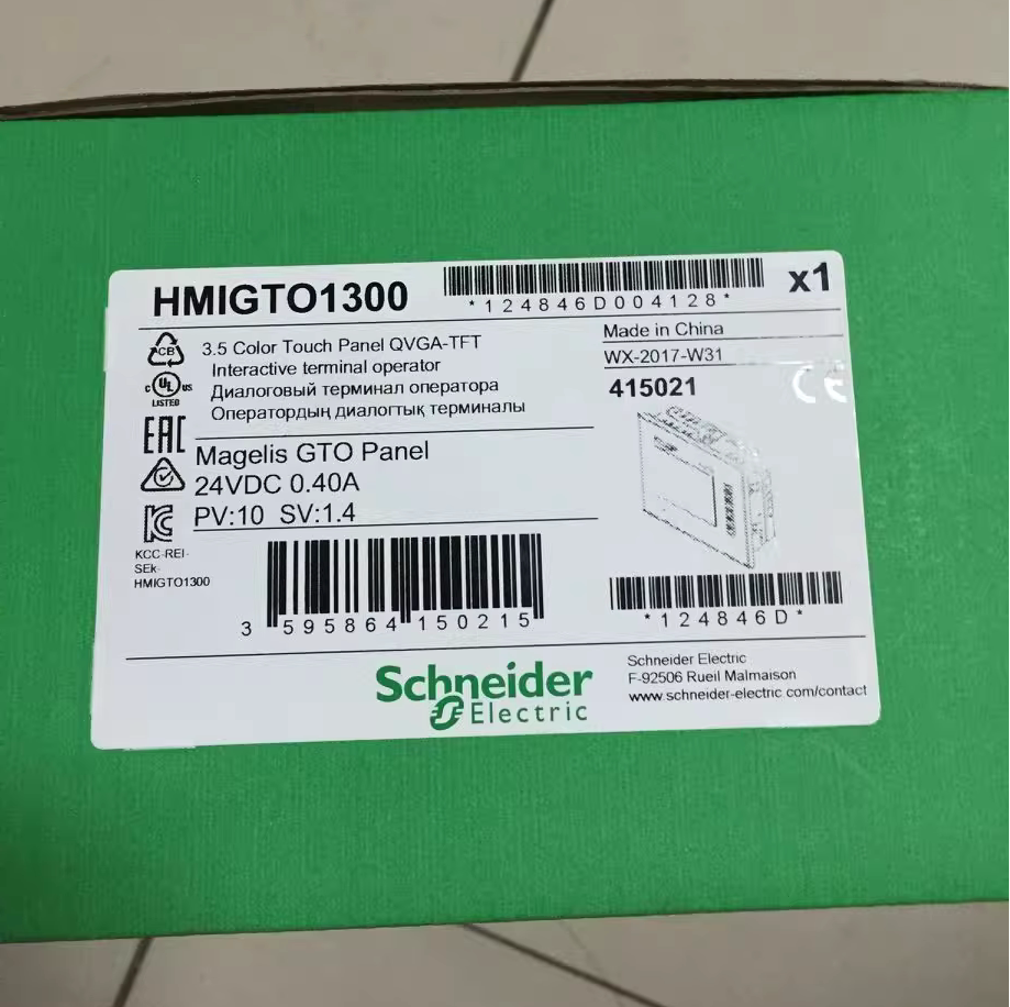 1PC New Schneider HMIGTO1300 Touch Screen Expedited Shipping DHL / UPS / FedEX