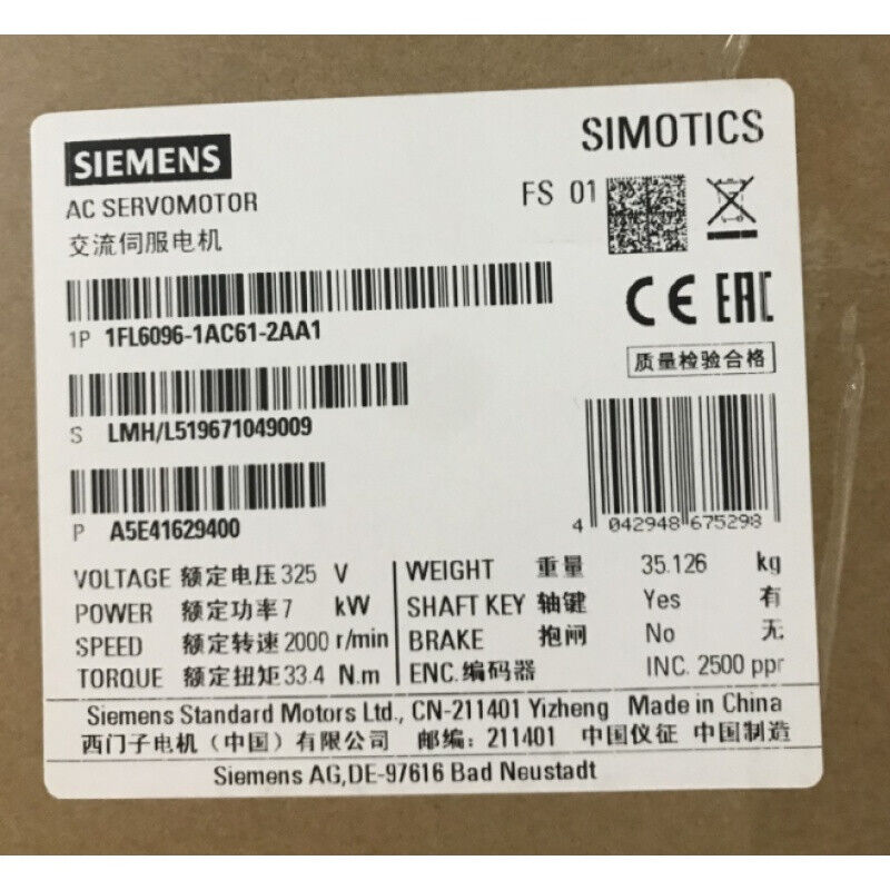 NEW SIEMENS SERVO MOTOR 1FL6096-1AC61-2AA1 REPLACE OF 1FL6096-1AC61-0AA1 DHL / UPS / FedEx