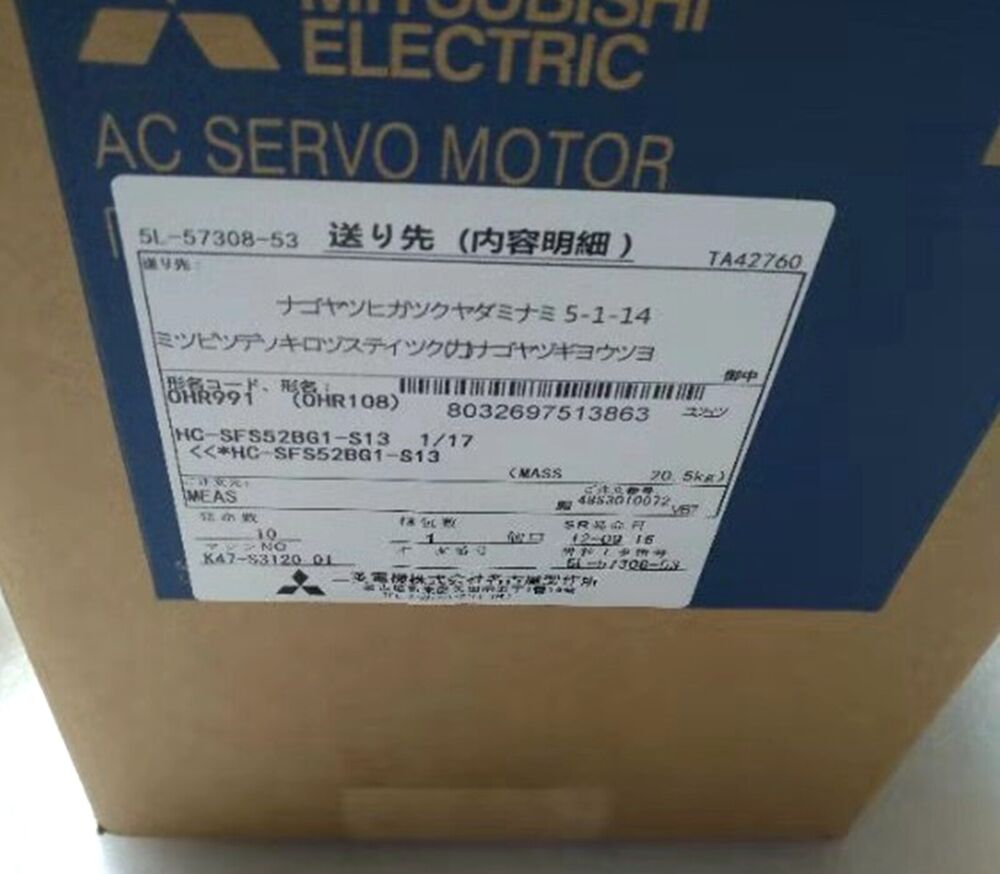 New in Box Mitsubishi HC-SFS52BG1-S13 Servo Motor  UPS / DHL / Fedex