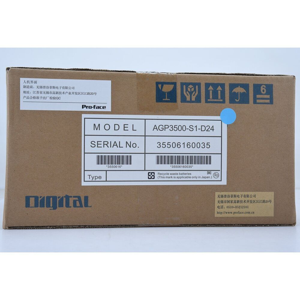 1PC New Pro-face AGP3500-S1-D24 Touch Screen AGP3500S1D24 Expedited Shipping DHL / UPS / FedEx