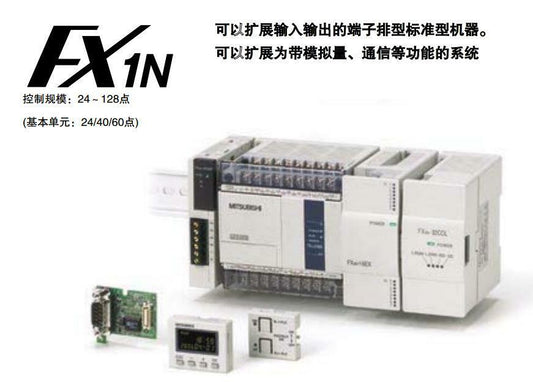 Mitsubishi PLC FX1N-40MT-D NEW FREE EXPEDITED SHIPPING DHL / UPS / FedEX