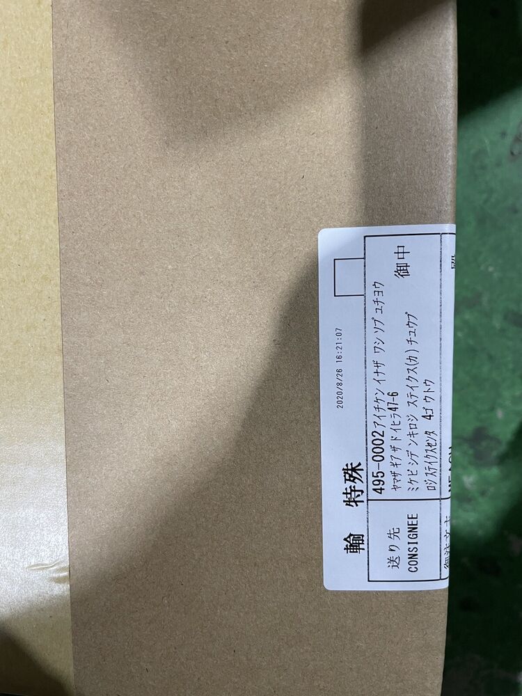 Mitsubishi Electric Servo Motor HC703S-E51 with Encoder OSE105S2 DHL/UPS UPS / DHL / Fedex