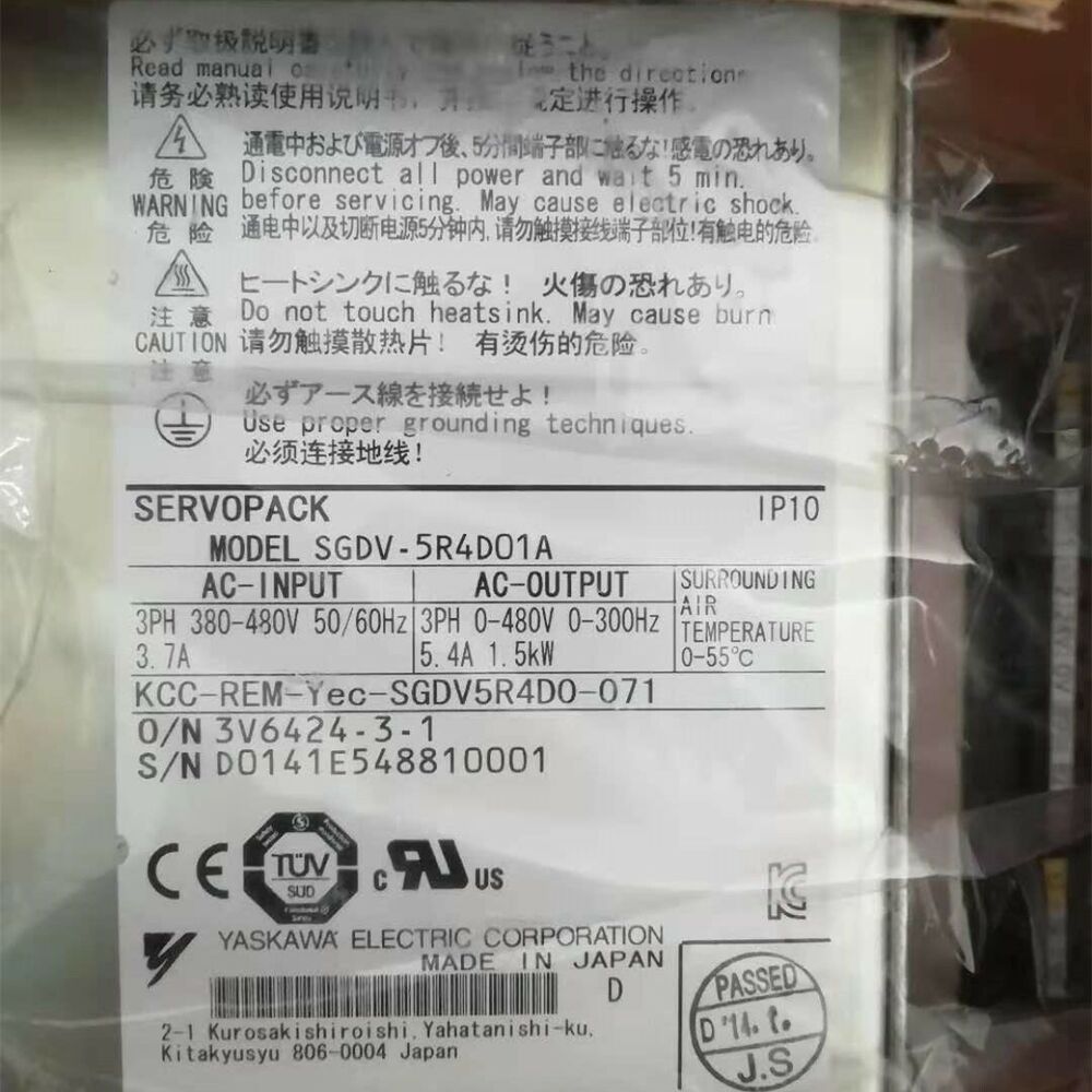 Yaskawa SGDV-5R4D01A Servo Drive SGDV5R4D01A 1.5KW New In Box Expedited Shipping DHL / UPS / FedEx