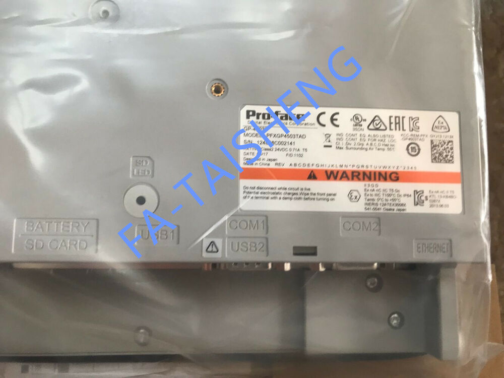 NEW ORIGINAL PROFACE TOUCH SCREEN PFXGP4503TAD FREE EXPEDITED SHIPPING DHL / UPS / FedEx
