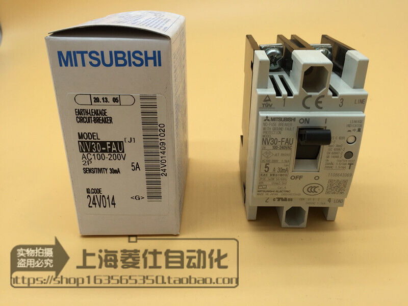 Mitsubishi PLC NV30-FAU NEW FREE EXPEDITED SHIPPING DHL / UPS / FedEX