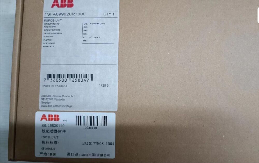 ABB PSPCB-LV/T 1SFA899020R7000 CIRCUIT BOARD NEW IN BOX SHIP BY DHL/FEDEX/UPS