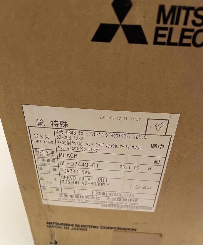 ONE NEW MITSUBISHI MDS-DH-V2-8080W In stock shipping by DHL/UPS 1 Year Warranty UPS / DHL / Fedex