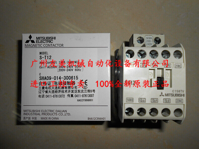 Mitsubishi PLC S-T12 NEW FREE EXPEDITED SHIPPING DHL / UPS / FedEX