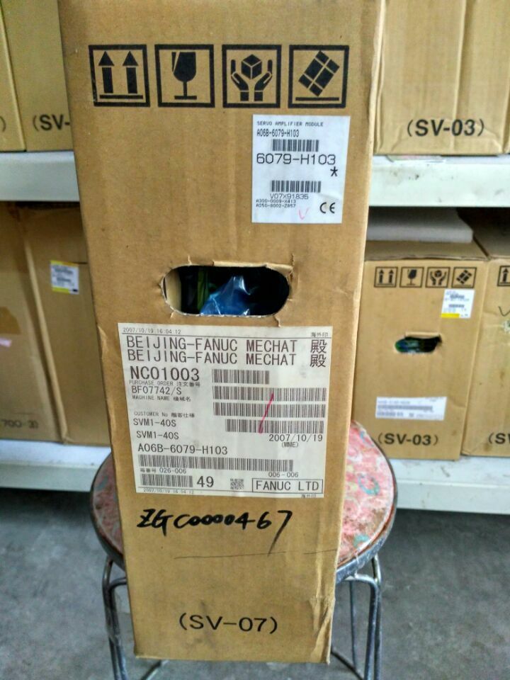 FANUC A06B-6079-H103 Servo Drive A06B6079H103 New In Box Expendited ShippingDHL / UPS / FedEx