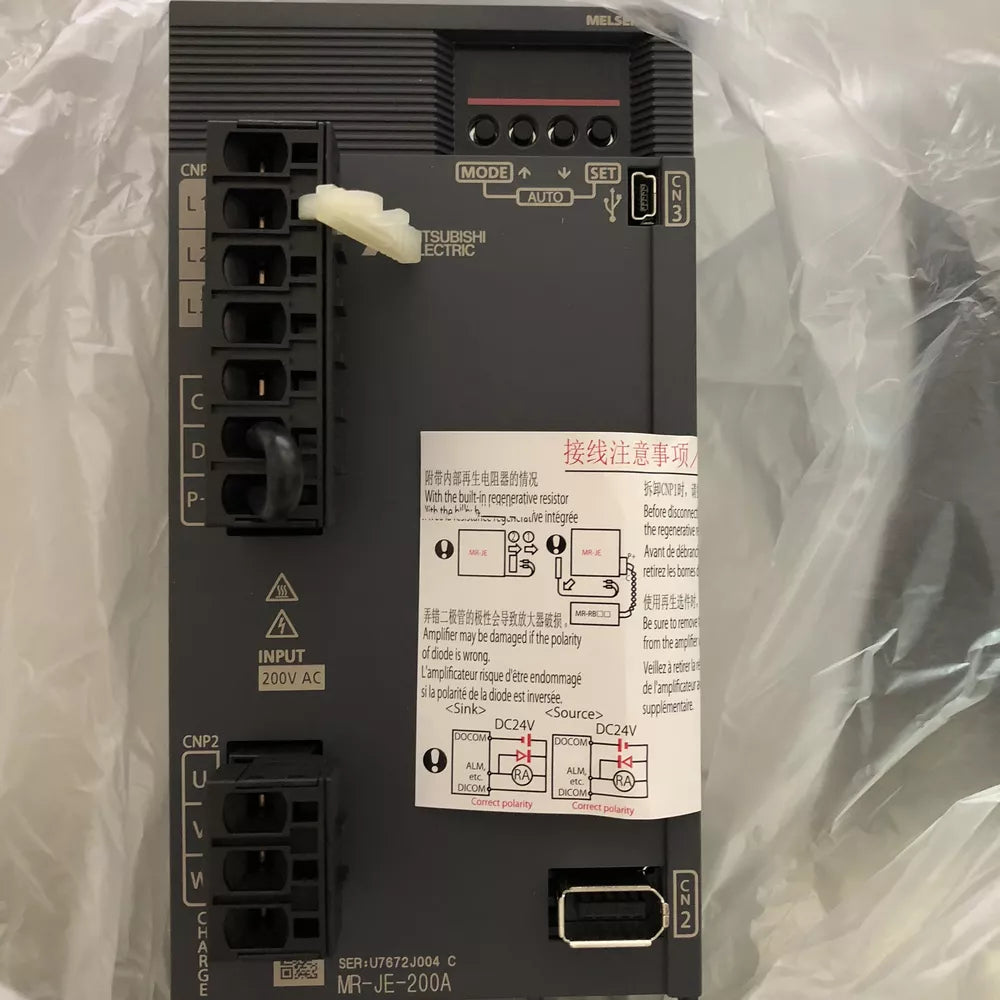 Mitsubishi MR-JE-200A Servo Drive One New MRJE200A Expedited Shipping UPS / DHL / Fedex