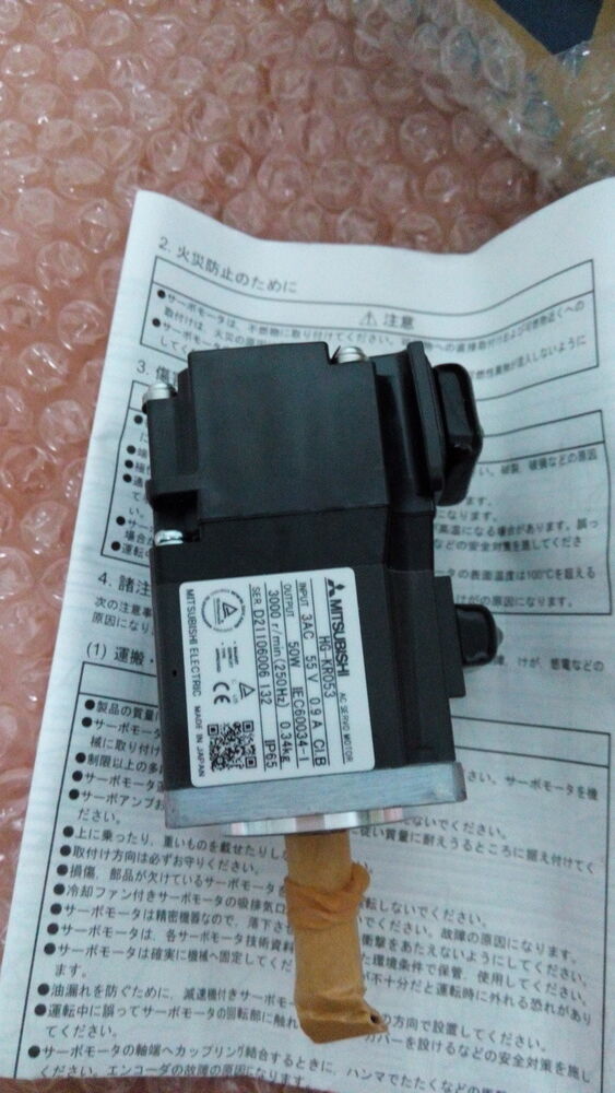 1PC MITSUBISHI HG-KR053 Servo Motor HGKR053 New In Box DHL / UPS / FedEx