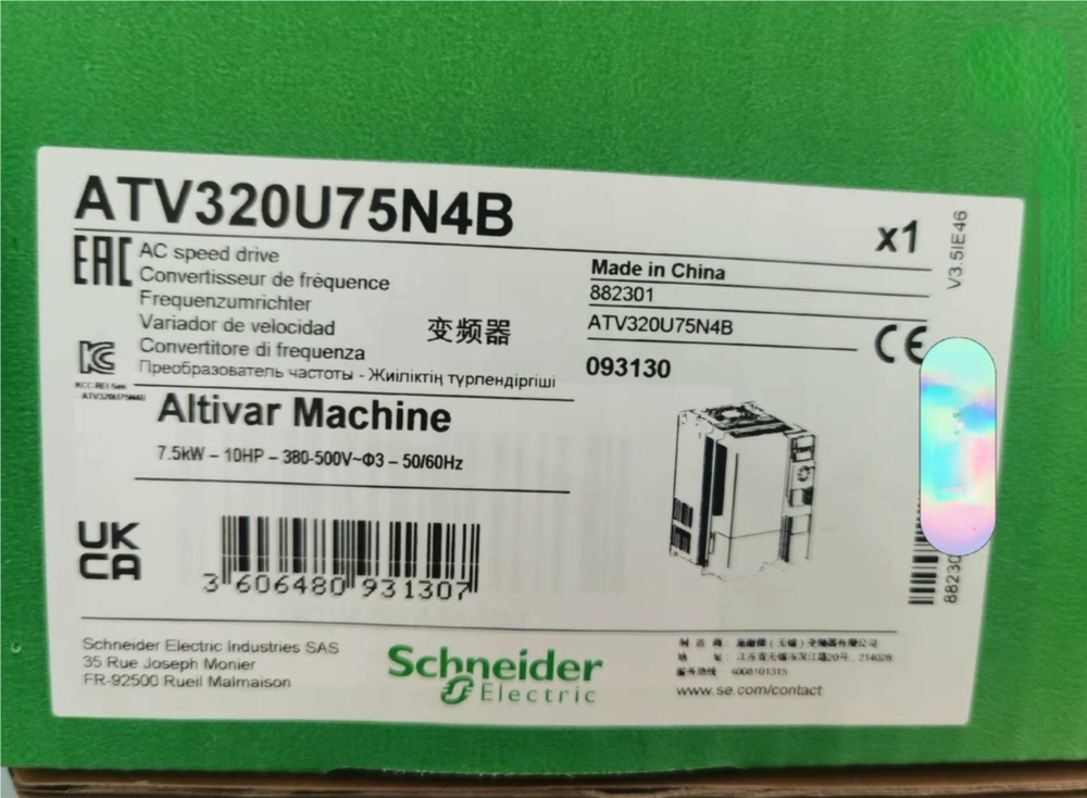 1PC New Schneider ATV320U75N4B Variable Speed Drive In Box Expedited Shipping DHL / UPS / FedEX