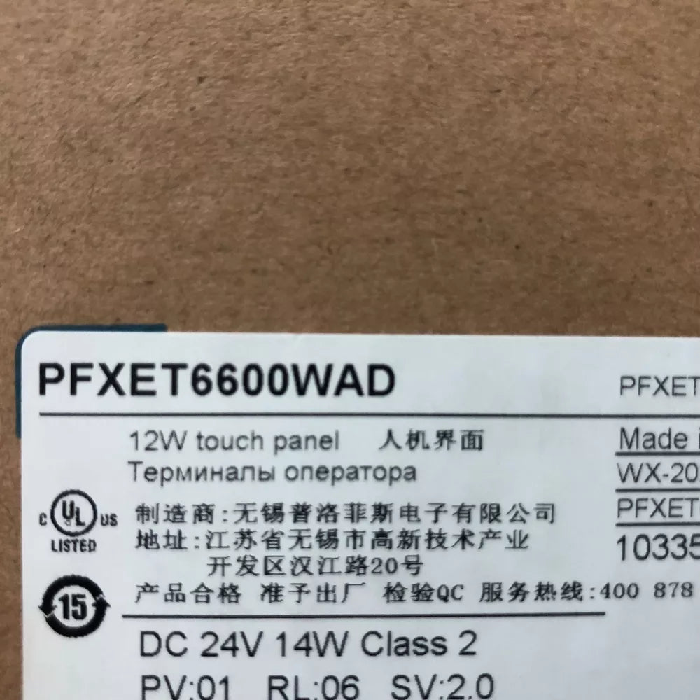 1PC New Pro-face PFXET6600WAD Touch Screen In Box Expedited Shipping DHL / UPS / FedEx