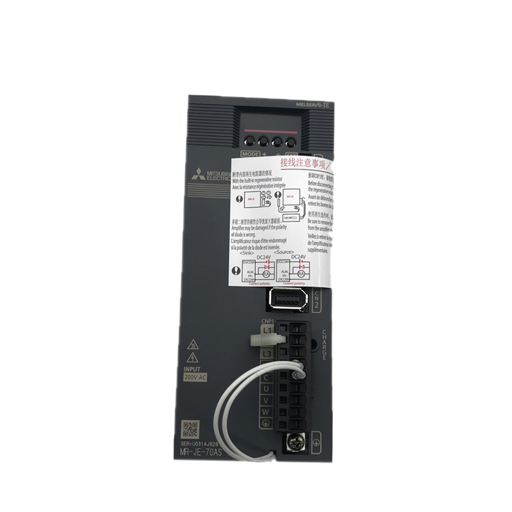 New in Box Mitsubishi MR-JE-70AS UPS / DHL / Fedex