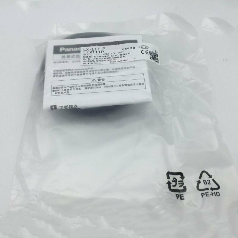 1PC New Panasonic LX-111-P Photoelectric Sensor Free Shipping LX111P