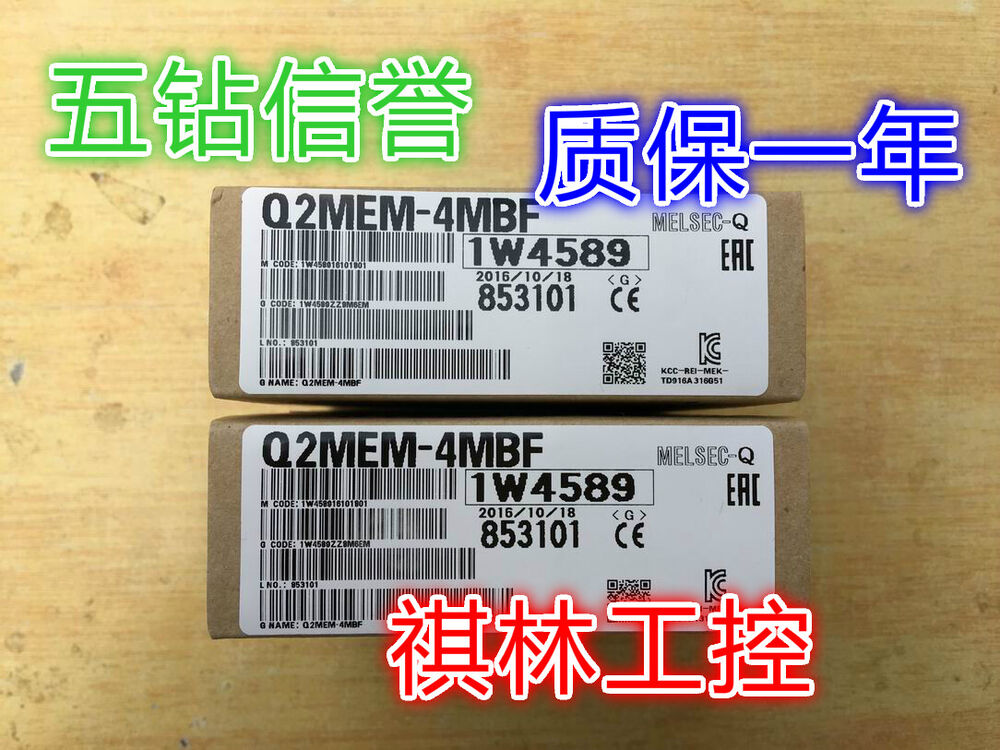 Mitsubishi PLC Q2MEM-4MBF NEW FREE EXPEDITED SHIPPING DHL / UPS / FedEx