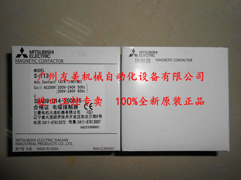 Mitsubishi PLC S-T12 NEW FREE EXPEDITED SHIPPING DHL / UPS / FedEX