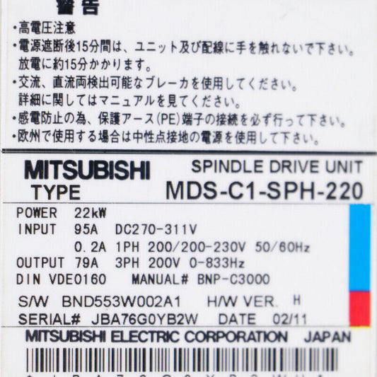 Mitsubishi MDS-C1-SPH-220 SPINDLE DRIVE UNIT TESTED MDSC1SPH220 UPS / DHL / Fedex