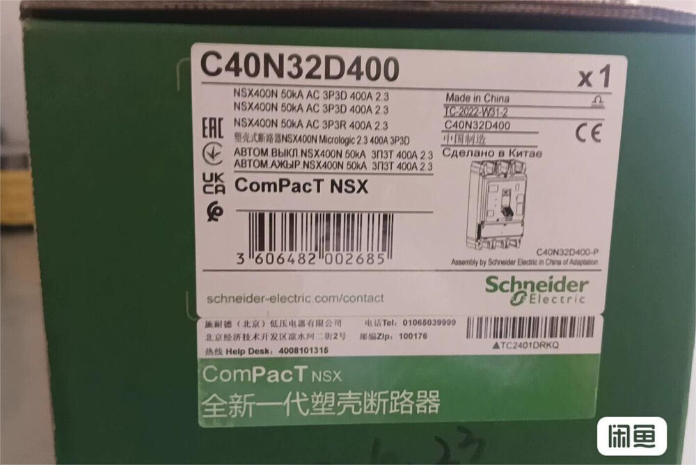 1PC New Schneider C40N32D400 Molded Case Circuit Breaker Expedited Shipping DHL / UPS / FedEX