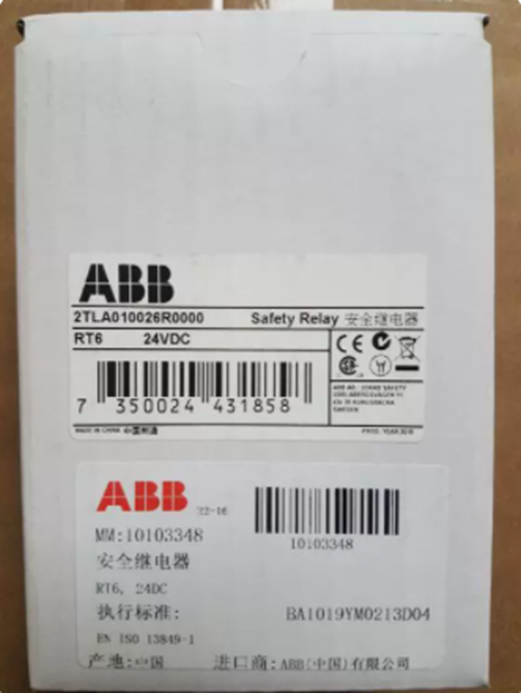 NEW ABB 2TLA010026R0000 RT6 Safety Relay 24VDC DHL / UPS / FedEx