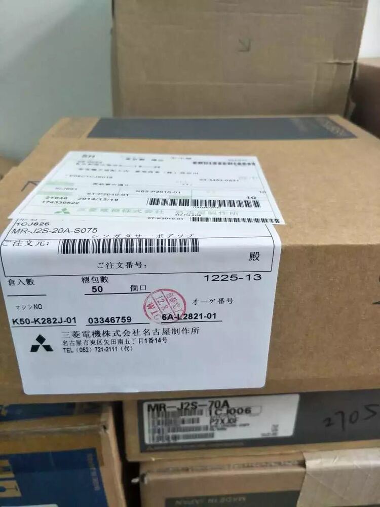 MITSUBISHI SERVO DRIVER MR-J2S-20A-S075 MRJ2S20AS075 NEW FREE EXPEDITED SHIPPING DHL / UPS / FedEx