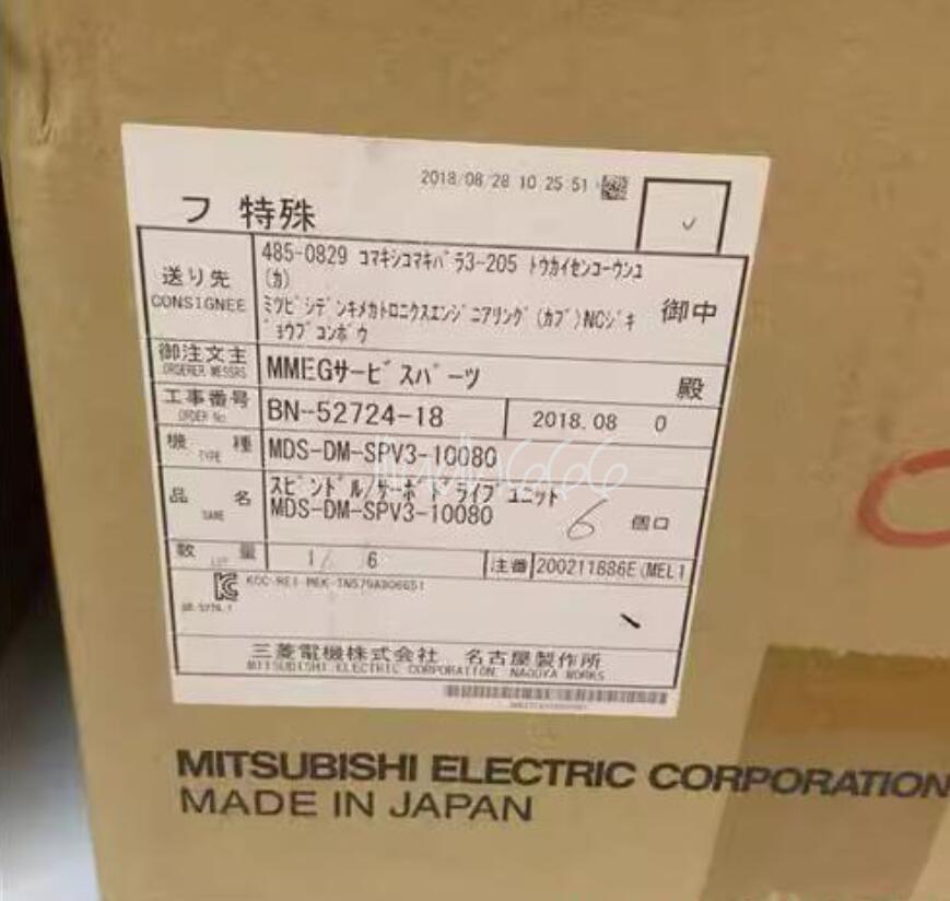 Mitsubishi MDSDMSPV3-10080 MULTI AXIS UNIT Free Shipping UPS / DHL / Fedex