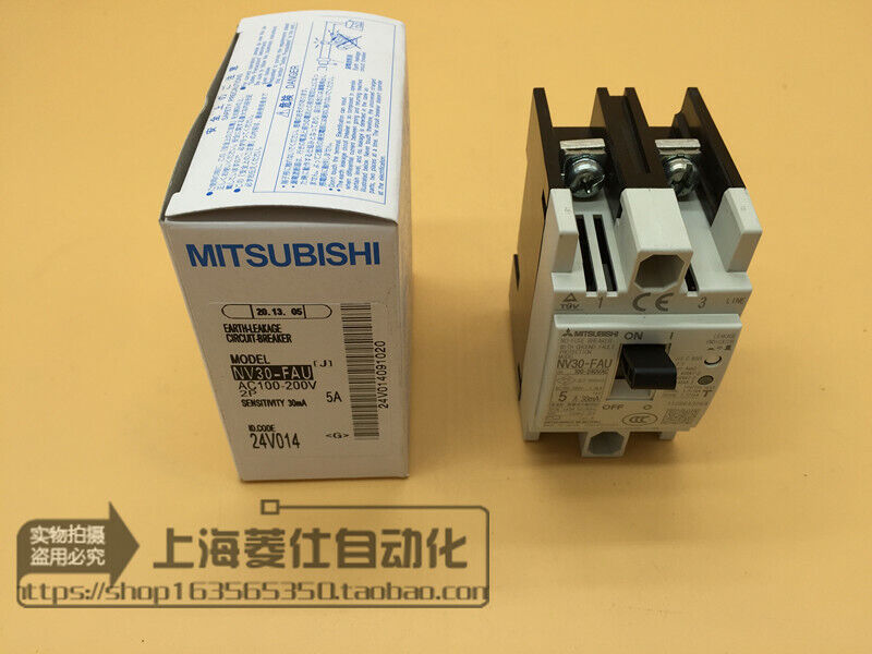 Mitsubishi PLC NV30-FAU NEW FREE EXPEDITED SHIPPING DHL / UPS / FedEX