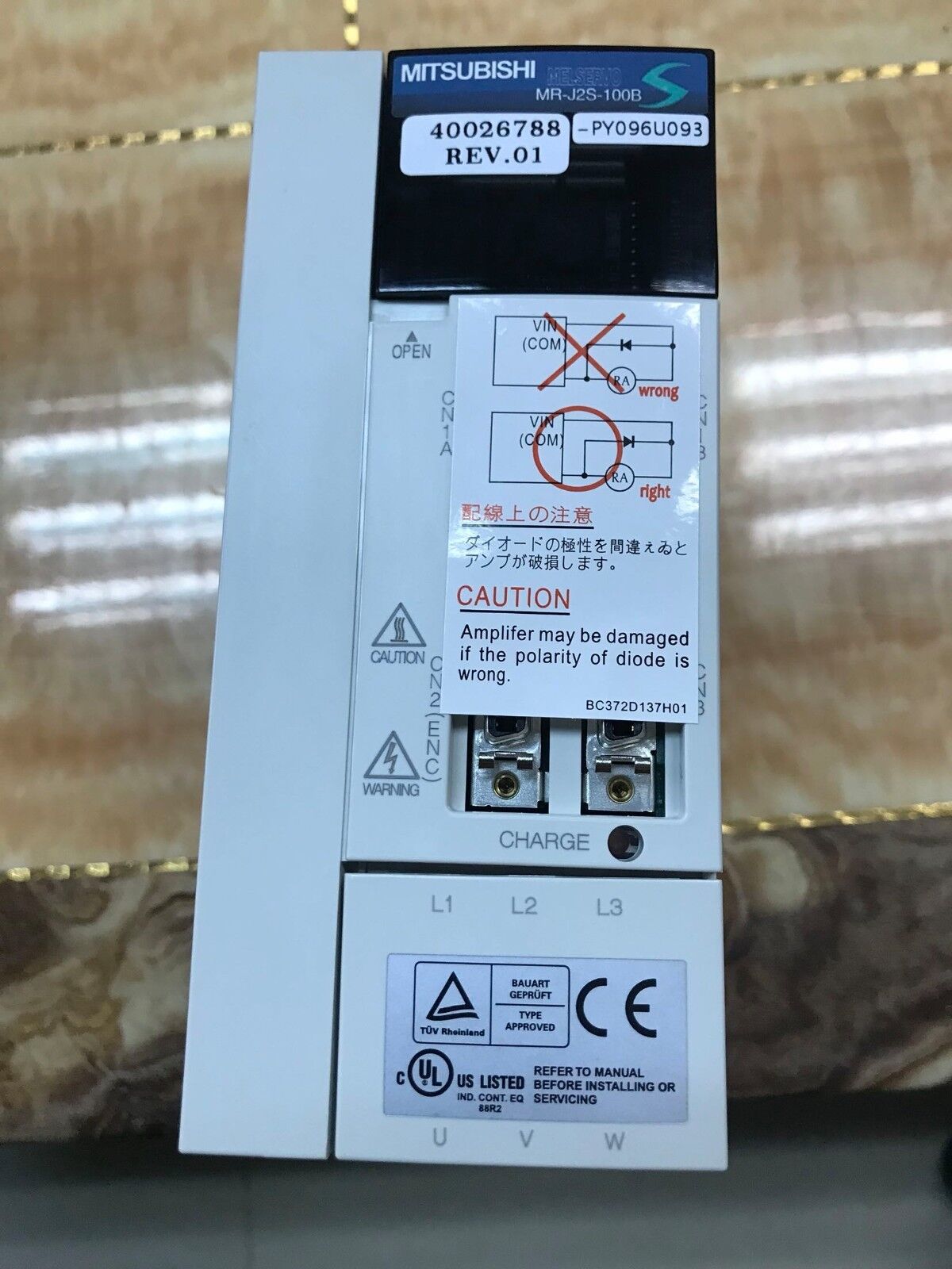 NEW MITSUBISHI AC SERVO DRIVER MR-J2S-100B-PY096U093 FREE EXPEDITED SHIPPING DHL / UPS / FedEx