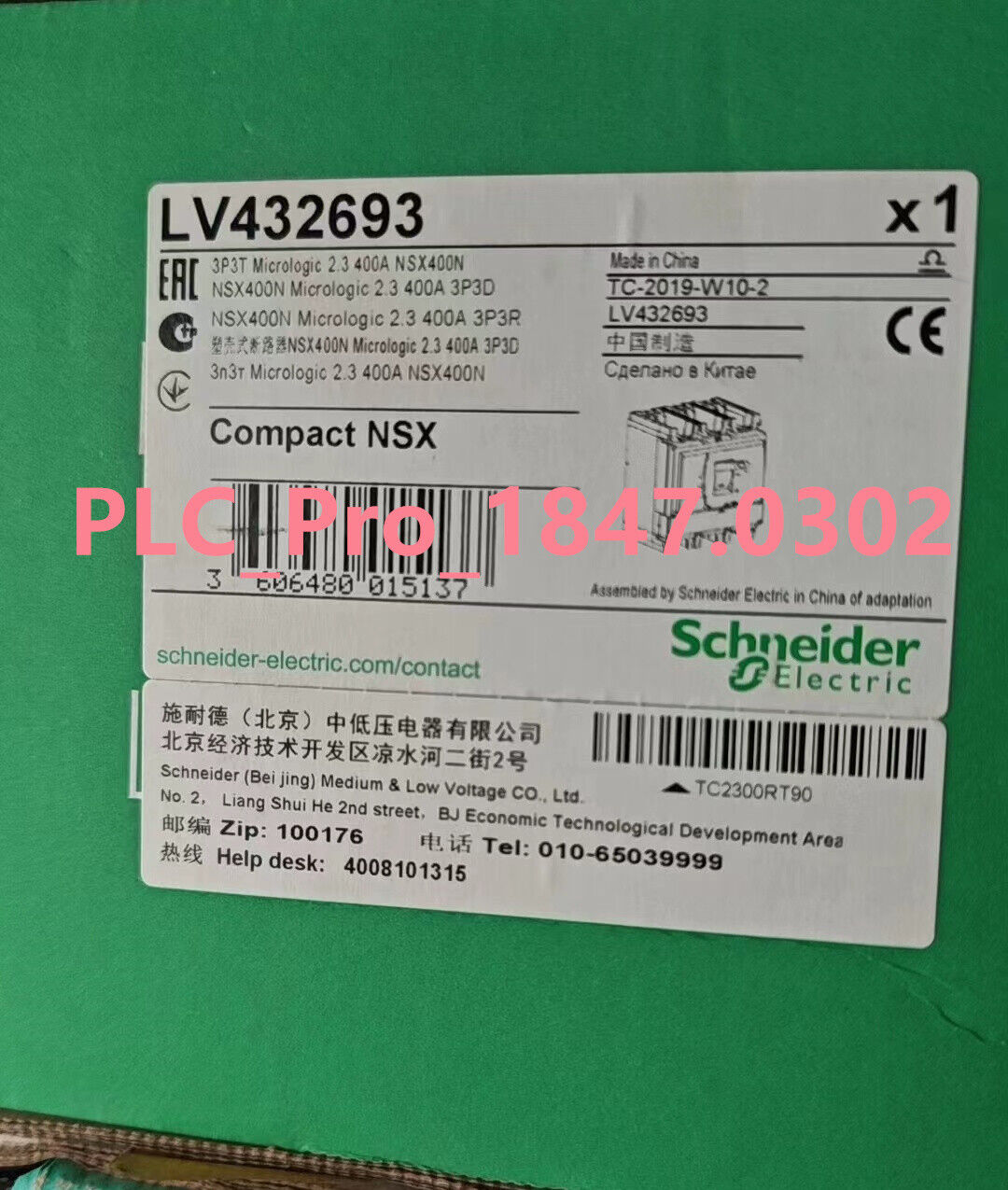 LV432693 1PCS Brand New LV432693 3P 400A MIC2.3 Fast delivery