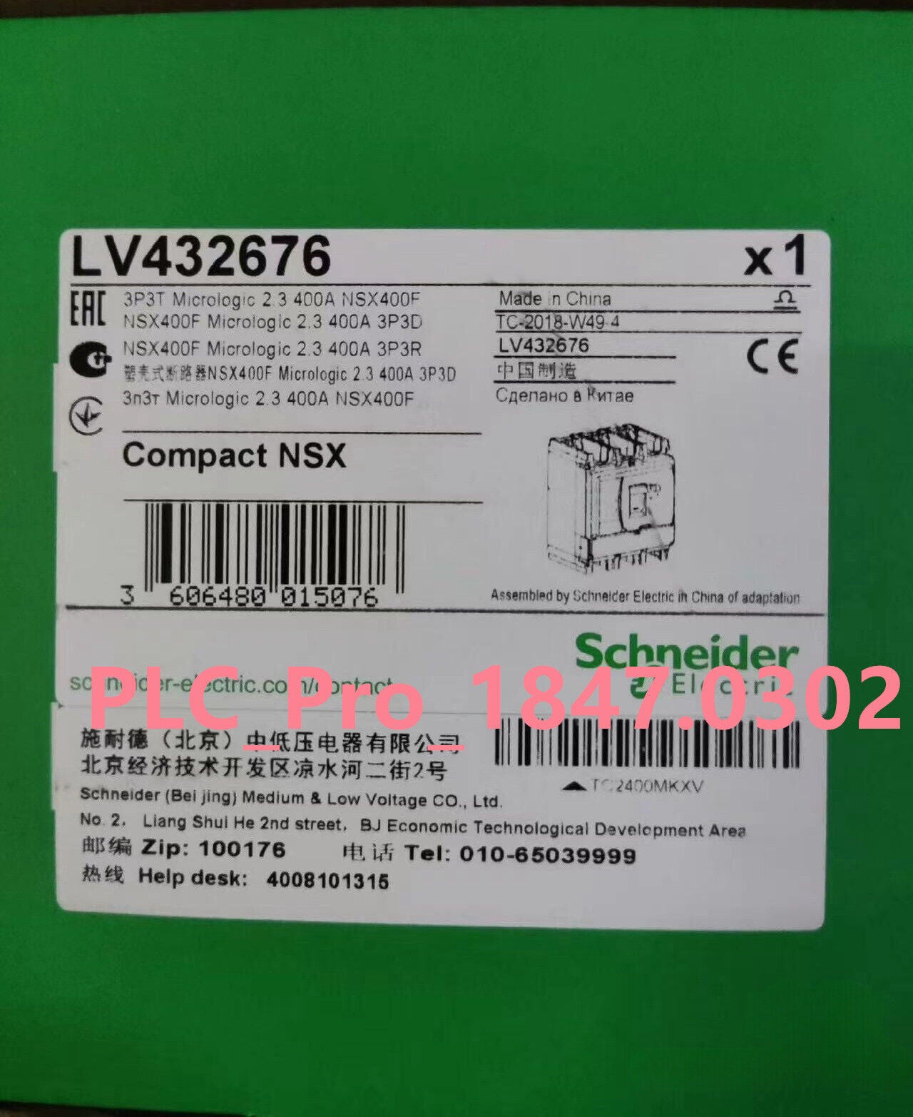 1PCS Brand New Schneider LV432676 NSX400F Microrologic 2.3 400A By Fast delivery