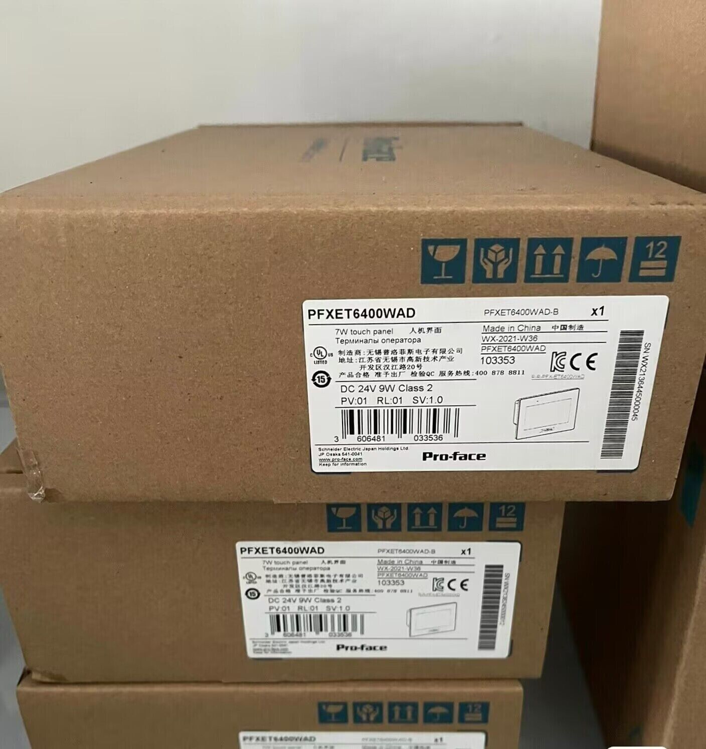 1PC NEW PROFACE PFXET6400WAD TOUCH PANEL PFXET6400WAD EXPEDITED SHIPPING DHL / UPS / FedEx