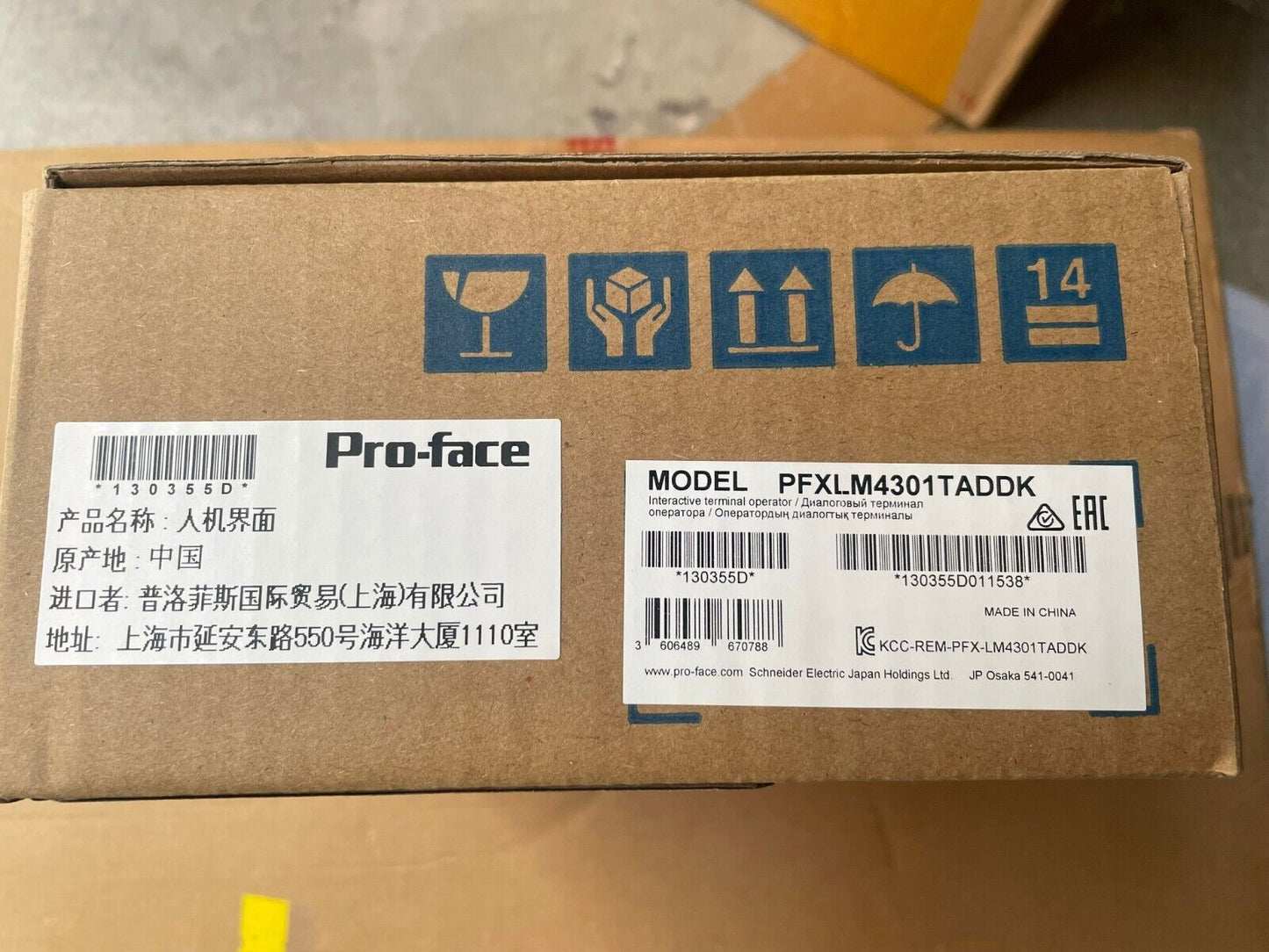 1PC Proface PFXLM4301TADDK Touch Panel New In Box Expedited Shipping DHL / UPS / FedEx