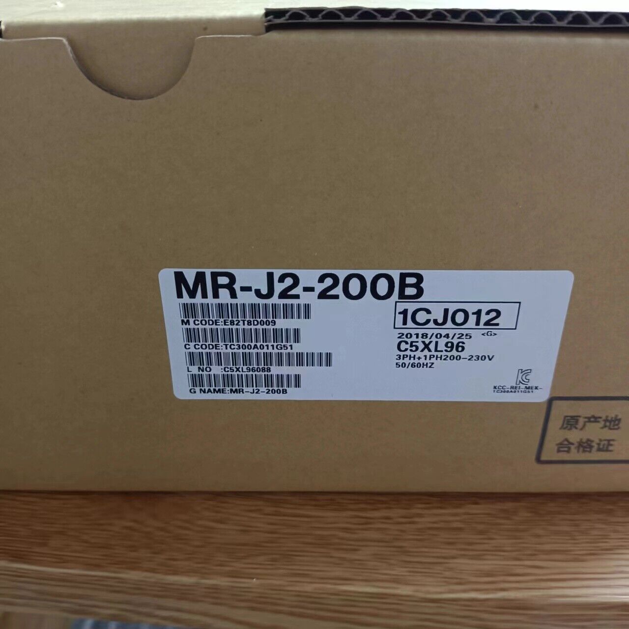 Mitsubishi MR-J2-200B Servo Drive MR-J2-200B New UPS / DHL / Fedex