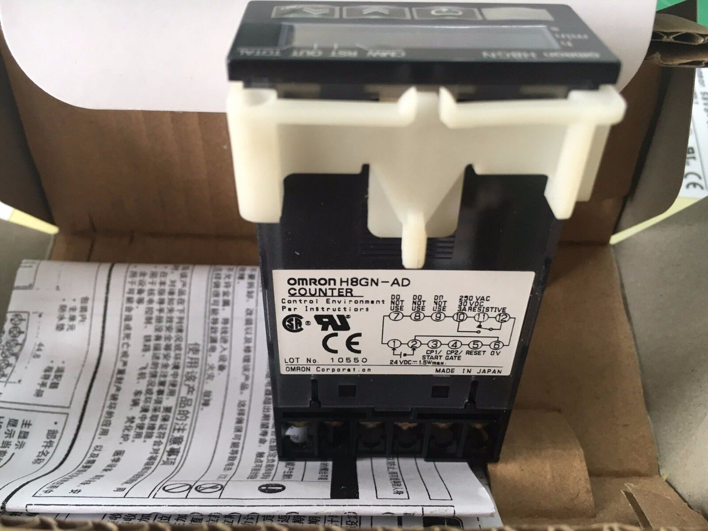 OMRON COUNTER H8GN-AD H8GNAD NEW ORIGINAL FREE EXPEDITED SHIPPING DHL / UPS / FedEx