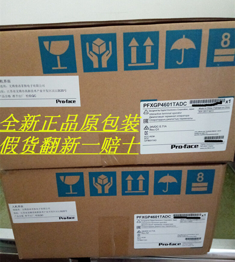 NEW ORIGINAL PROFACE TOUCH SCREEN PFXGP4601TADC FREE EXPEDITED SHIPPING DHL / UPS / FedEx