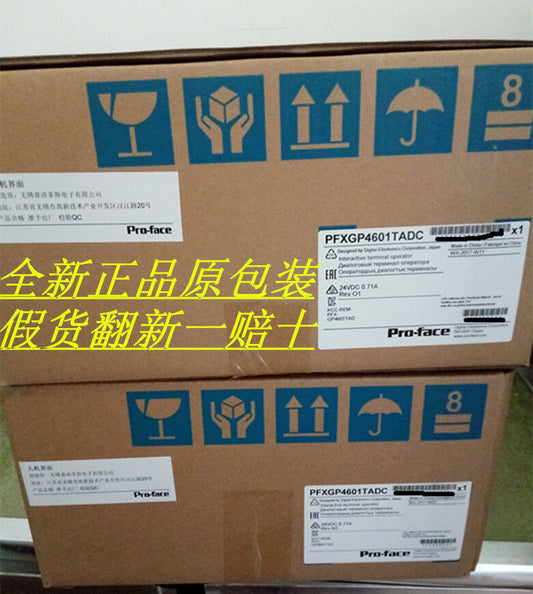 NEW ORIGINAL PROFACE TOUCH SCREEN PFXGP4601TADC FREE EXPEDITED SHIPPING DHL / UPS / FedEx